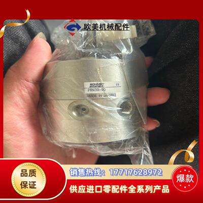 SOMMER摆动气缸PRN30D-90 全新原装 议价出售议价