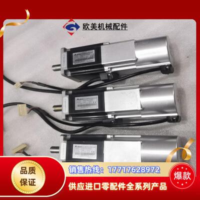 ASMT04L250BK台达ASMT04L250AK电机40议价