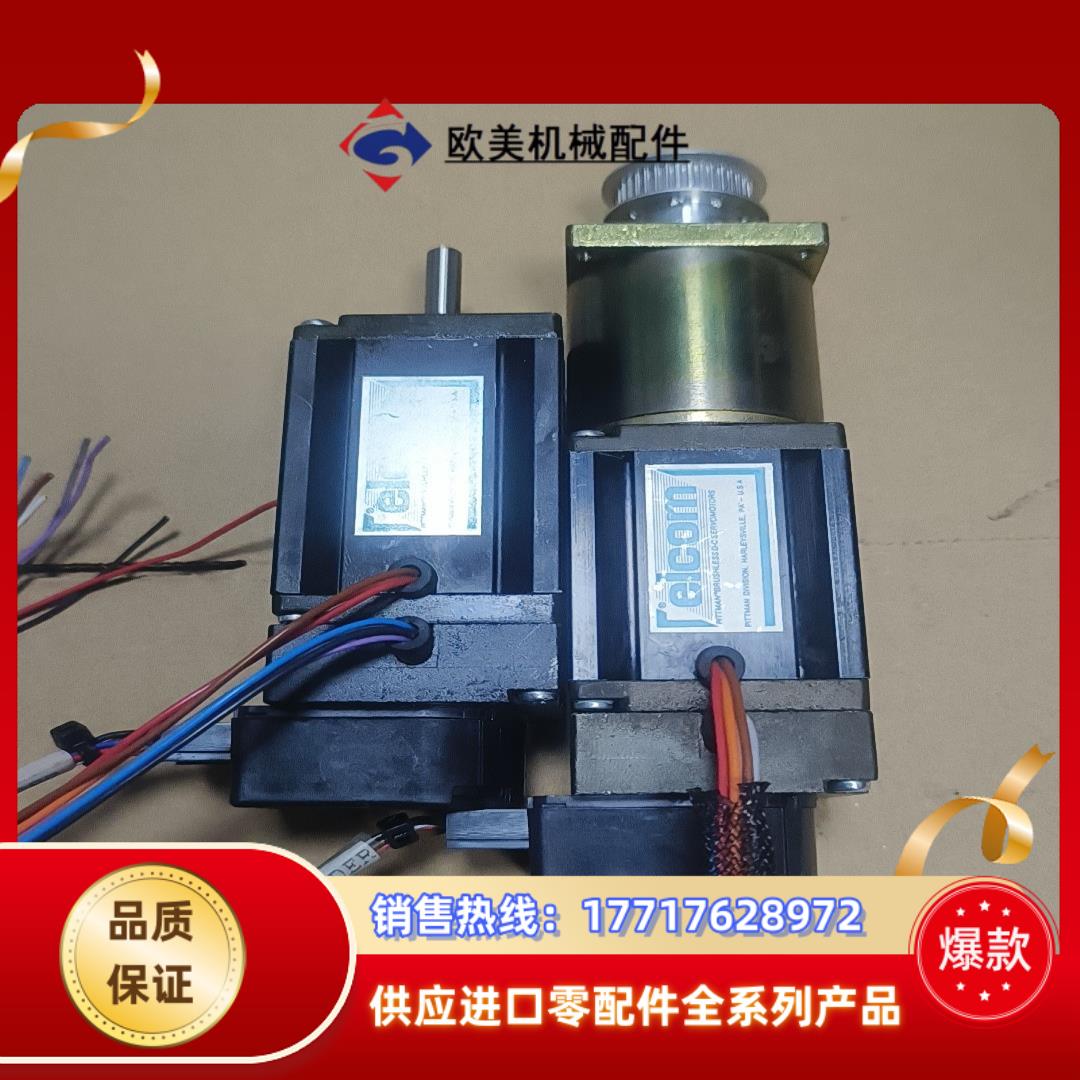 ELCOM直流单出轴伺服电机HEDS－5540实物议价