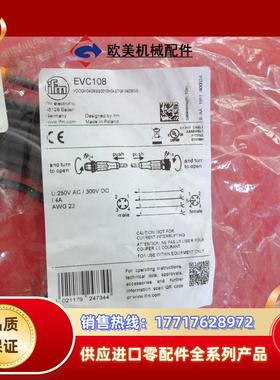 IFM EVC108 易福门全新连接线 VDOGH040MSS0010H04STGH040MSS议价
