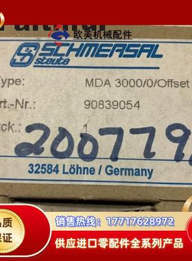 S Stut 90830001 施迈赛安全继电器 MDA3000 9083议价