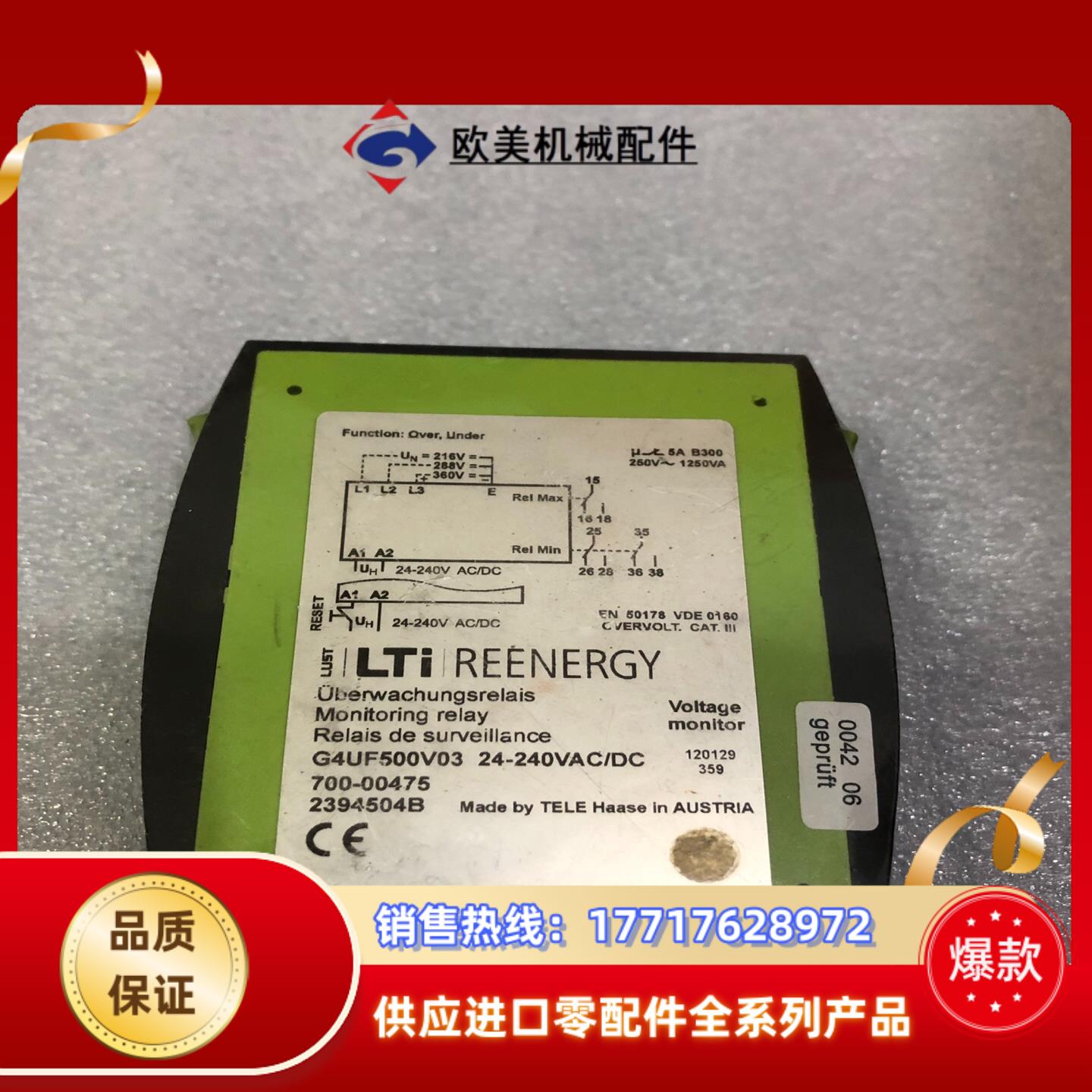 原装安全继电器模块G4UF500V03议价