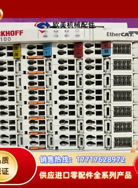倍福模块EL1100  EK1110  EL1008  EL议价