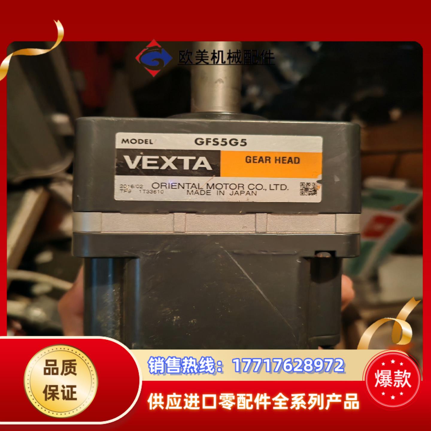 东方电机GFS5G5议价