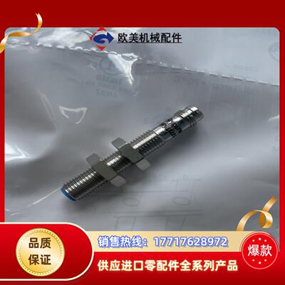现货IME08-02BPSZT0S订货号 1040870议价