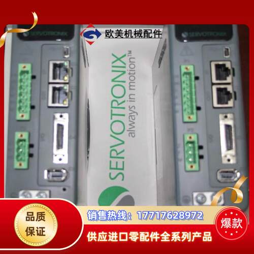 高创伺服BDHD2-0032AEC全新原装正品现货1台议价