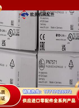 IFM PA9020 PN7571 PN2093 易福门压力议价
