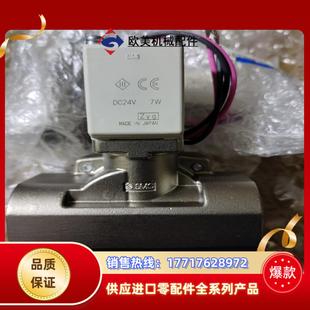 SMCSMC 1个议价 VXD262PA电磁阀正品