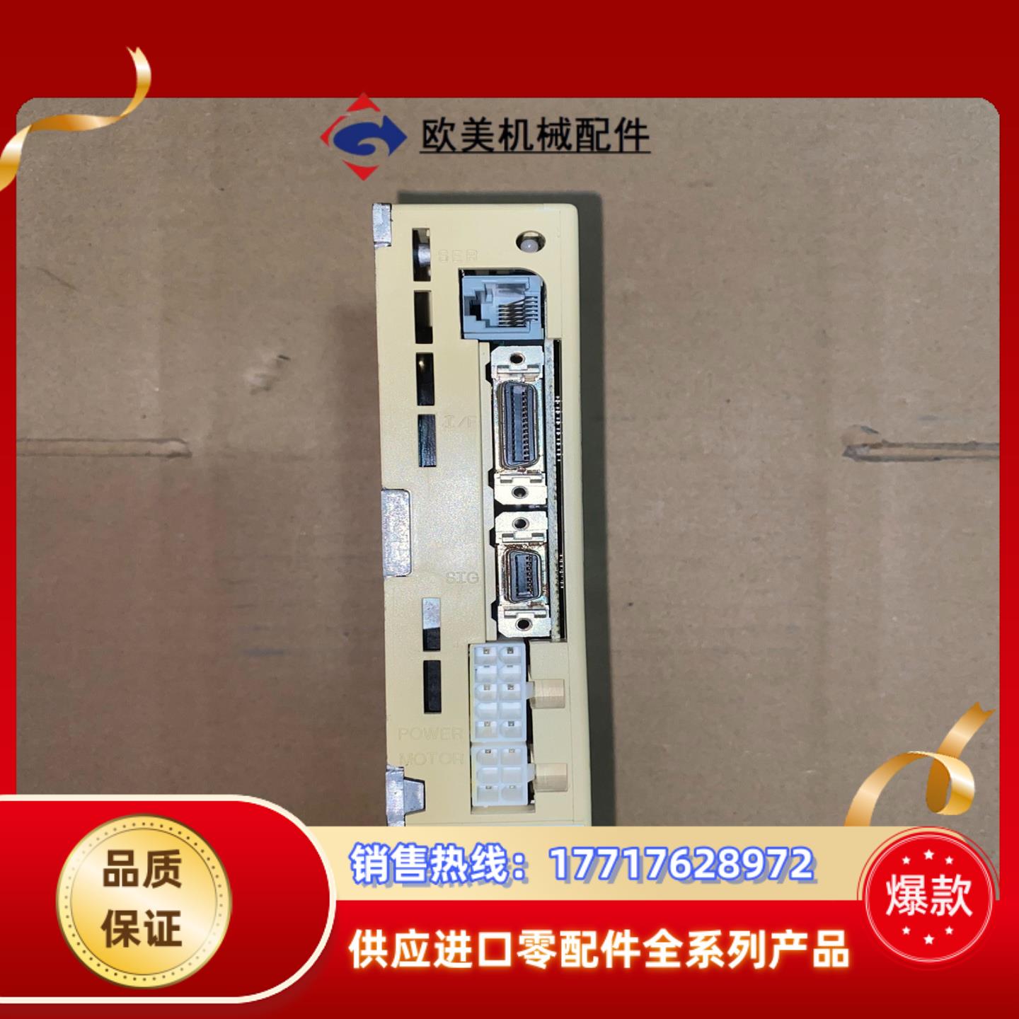 MSD1A121E 伺服驱动器议价