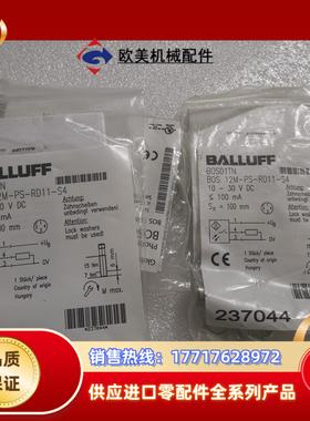 BALLUFF巴鲁夫 BOS01TN BOS 12M-PS-议价