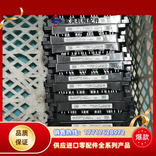 CM75MXUC-24T1可替代FP75R12KT47MB议价