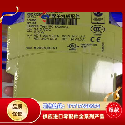 皮尔兹全新原装正品触点扩展模块750111输出8NO议价