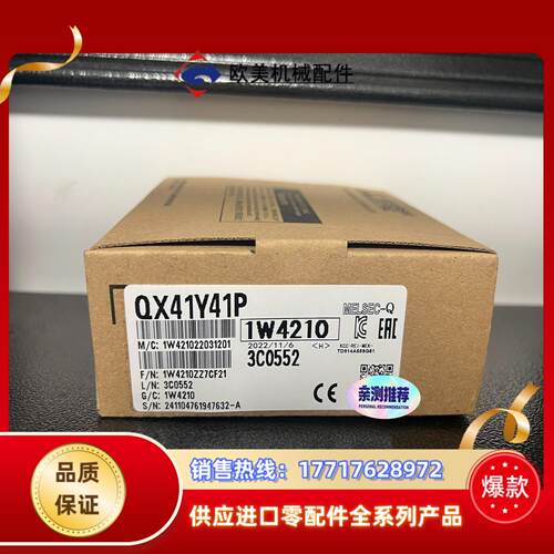 QX41Y41P 全新现货议价