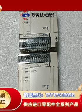 台达plc扩展 dvp08hp11tdvp16hp11r议价