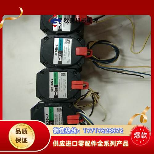 东方马达   9成新   1201个议价