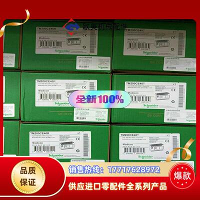 TM200CE40RTM200CE40T全新原装PL议价