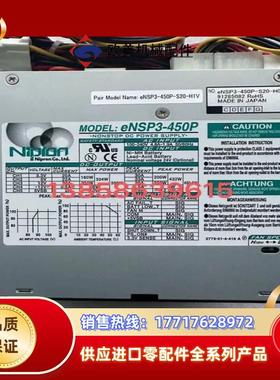 现货Nipron eNSP3-450P电源 eNSP3-议价