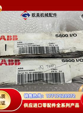 3BSE022366R1 S800IO CI801全新AB议价