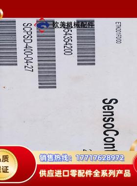 SCPSD-400-04-27派克压力传感器原装到货30议价