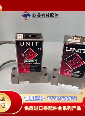 UNIT  UFC-8260 UFC-8261质量流议价