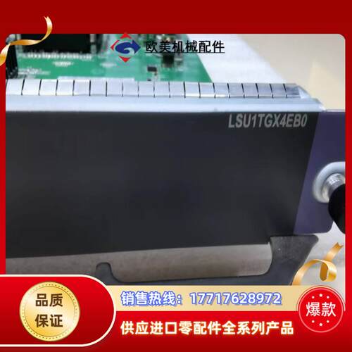 LSU1TGX4EB0 JC627A 模块接口卡原装测试议价