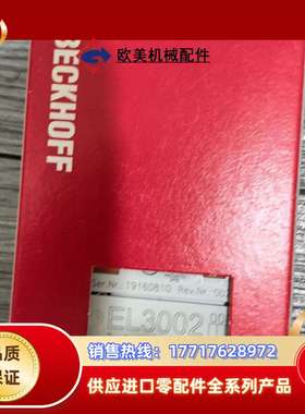 倍福 EL3002 原装正品 全新红色 如图 2路模拟量输入议价