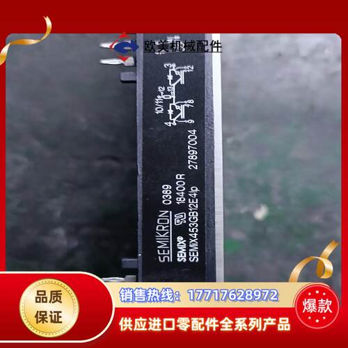 西门康模块SEMIX453GB12E4LP原装保证质量成议价