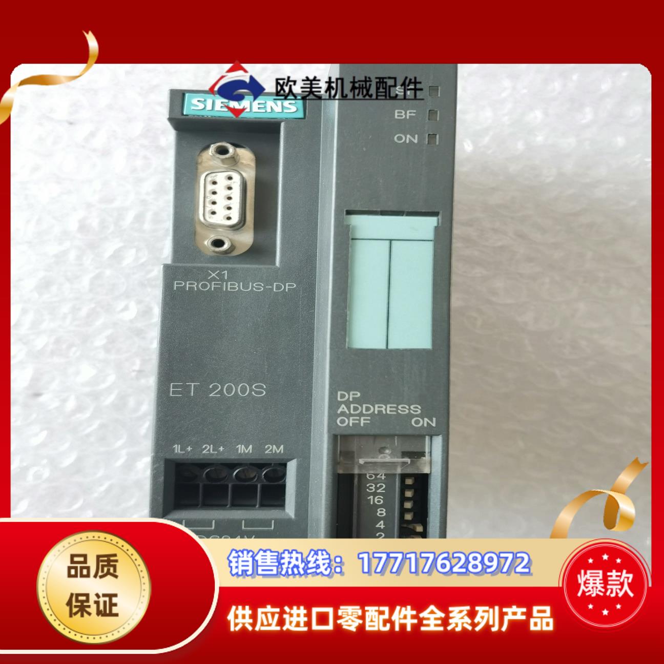 151-1AA036ES7151-1AA03-0AB0几乎议价