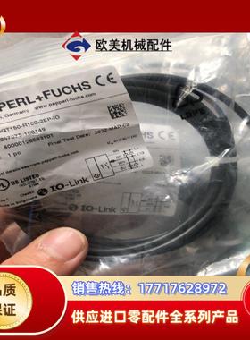 全新原装倍加福OQT150-R100-2EP-IO 2670议价