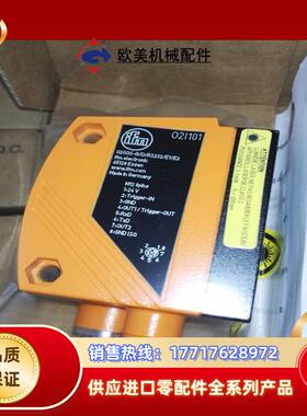 全新原装正品易福门O2D220    6000议价