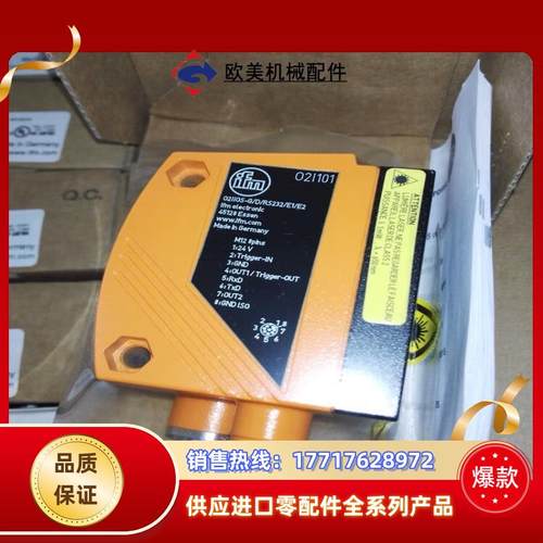 全新原装正品易福门O2D220    6000议价