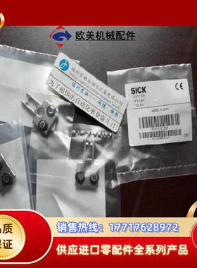 5329834 IE12-A2 原装5311282 IE14-E1 5308270 IE10-K2 IE20议价