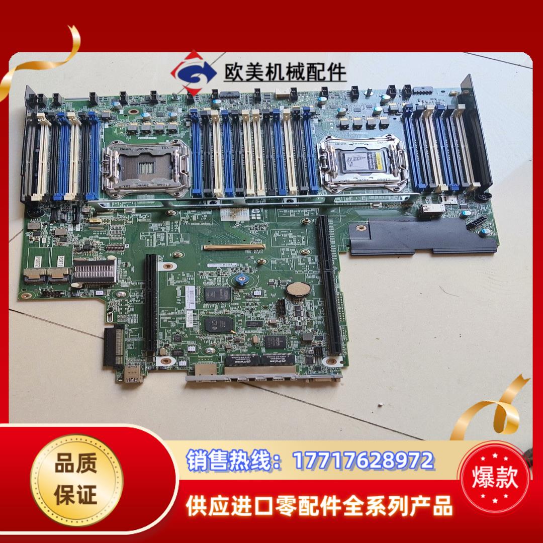 HP DL380G9服务器主板 783225－001  84议价