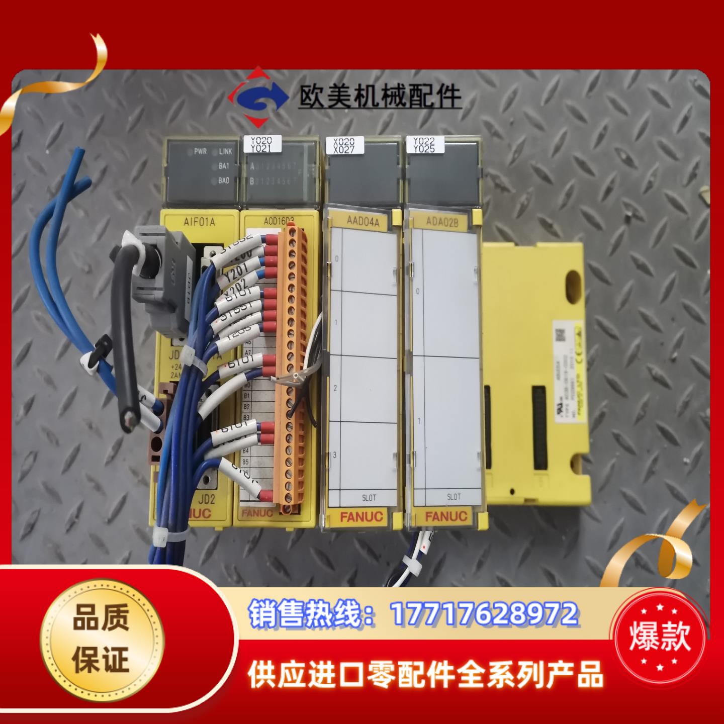 发那科IO电源模块  A03B-0819-C002A0议价