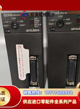 CPU Q2ASCPU-S1 原装，外观无 成色议价