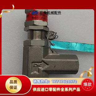 F议价 DK—LOK安全阀V66