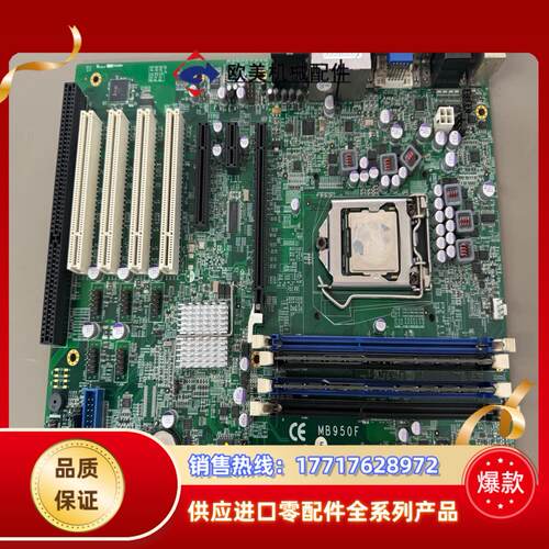 广积MB950F 工控机主板3代内存带ISA插议价