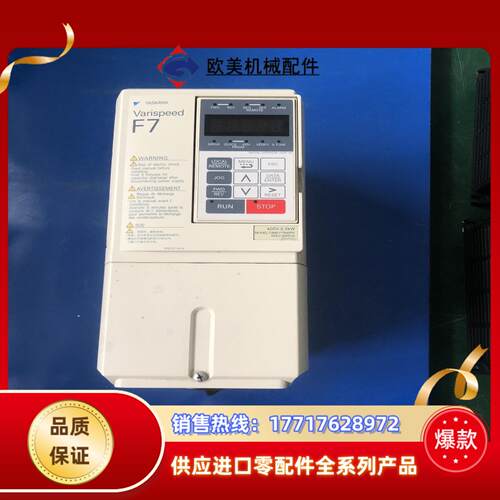 安川F7系列变频器 55KW 380V CIMR-F7B4议价