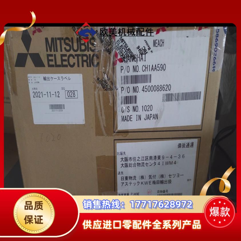 MR-J4-11KA4 三菱原装正品驱动器议价