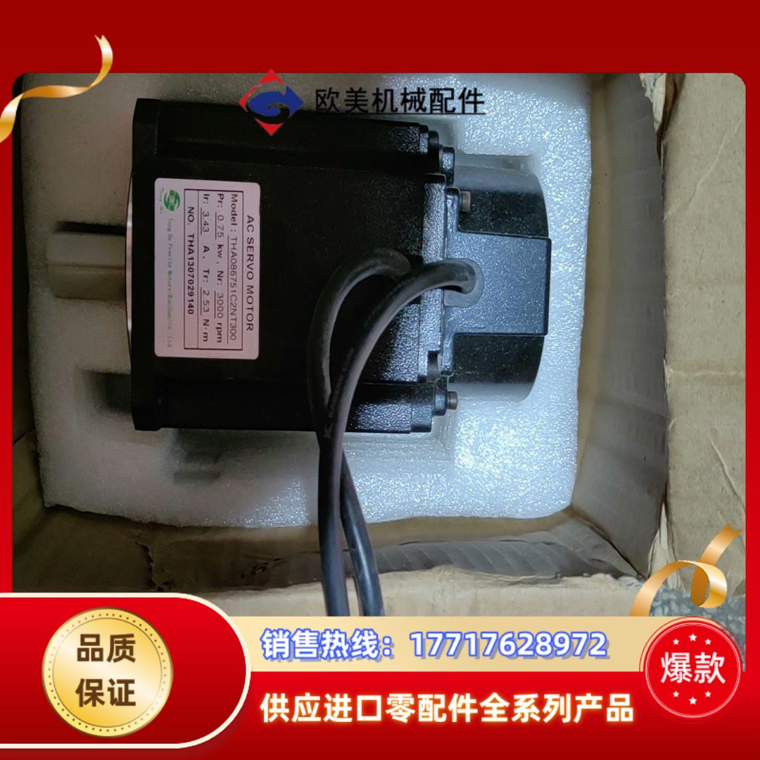 THA086751C2NT3OO腾禾伺服电机议价
