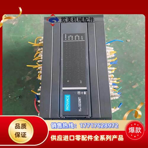 98成新汇川PLC编程控制器H3U-3232MT现货议价