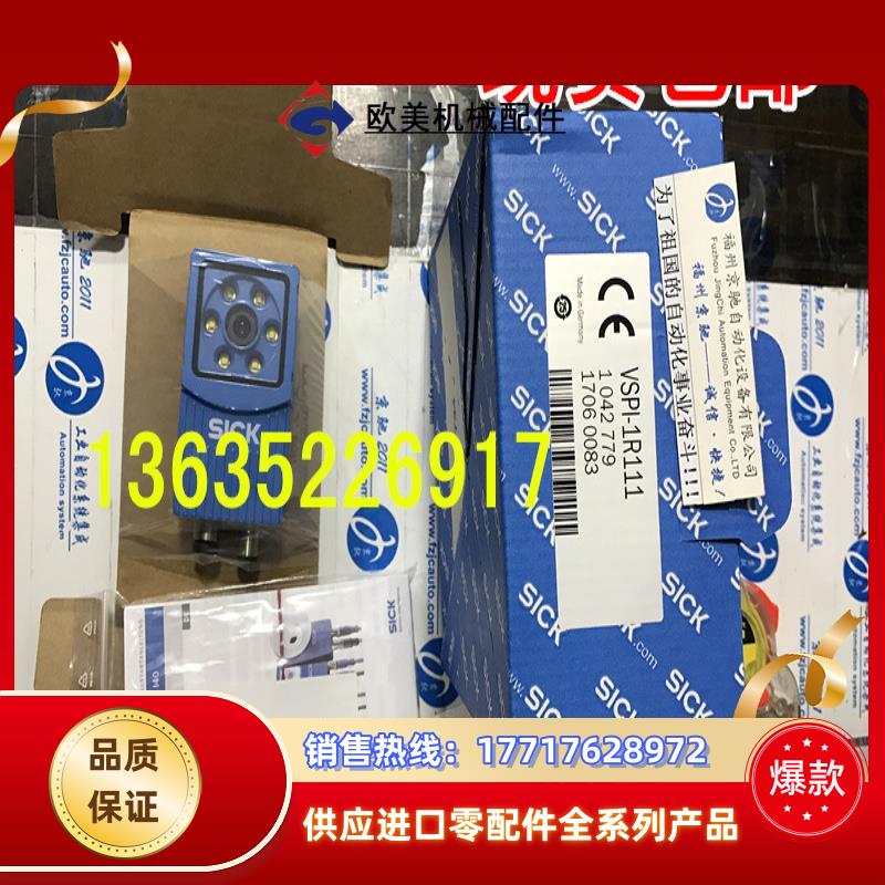 VSPI-2F111原装VSP1-1R111 VSPI-1D111 1042779VSPI-1R111议价