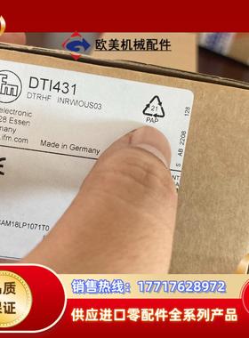 RFID读写头HF IFM易福门 DTI431议价