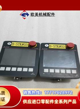 GT2505HS-VTBD三菱示教器需要的联议价