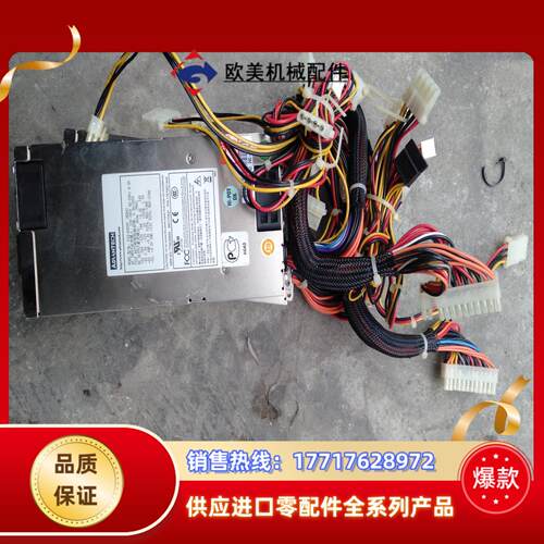 研华工业工控机1U电源  P1G-6300P  设备电源议价