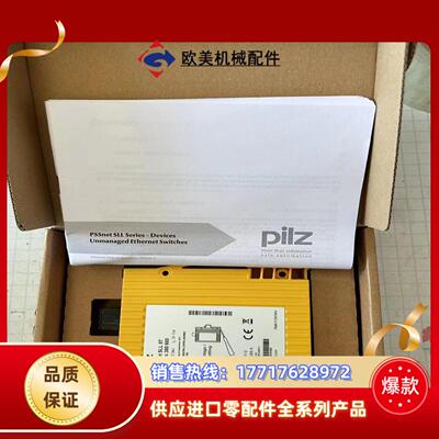 PILZ网络交换模块交换机PSSnet SHL 5T 380议价