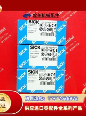 S GTE10-P4212 西克全新光电传感器 1065867 1064697议价