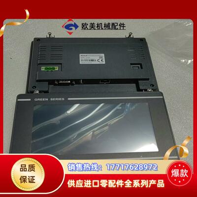 原装步科触摸屏GL070E带网口成色好功能正常测试议价