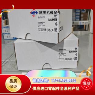 AES 01B安士能德国EUC议价 CES 104770