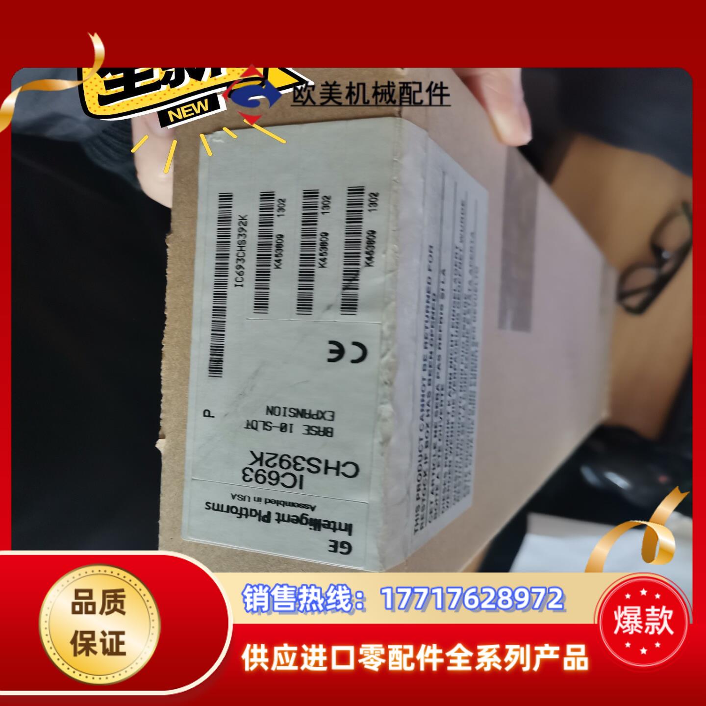 IC693CHS392K  全新原装 板子议价